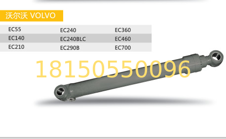 volvo hydraulic cylinder excavator spare part EC700 boom , arm ,bucket , construction