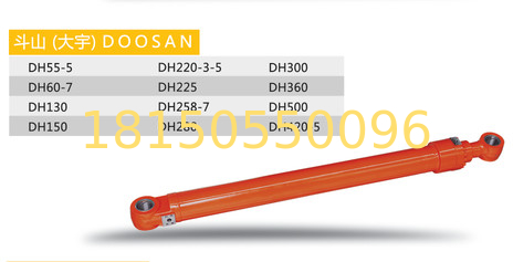 DOOSAN hydraulic cylinder excavator spare part DH150 boom , arm ,bucket , construction