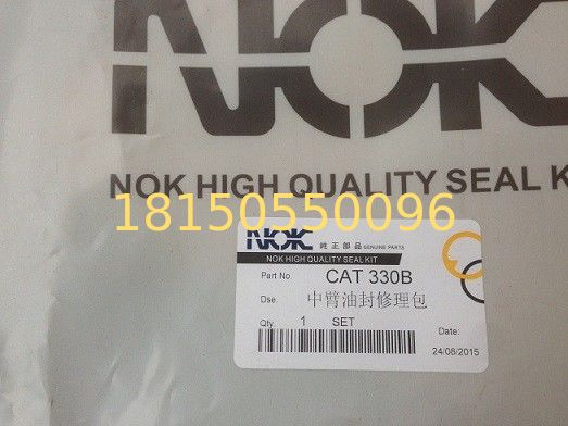Kobleco SK07-N2 hydraulic cylinder seal kit, earthmoving, excavator attachment rod seal